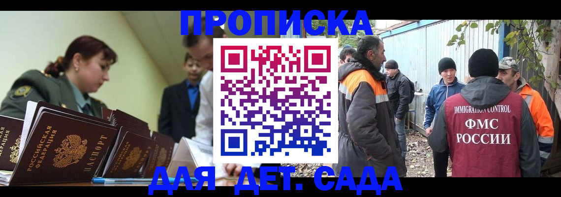 временная регистрация госуслуги в Сатке