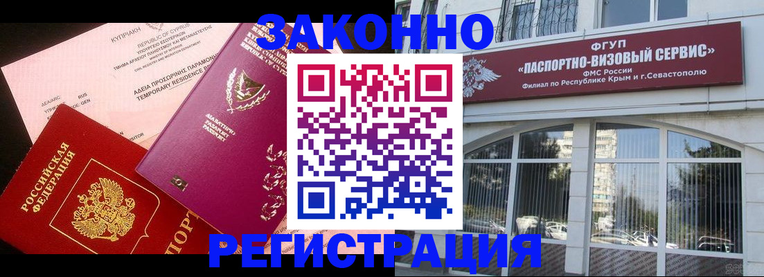 форма 3 в Сатке